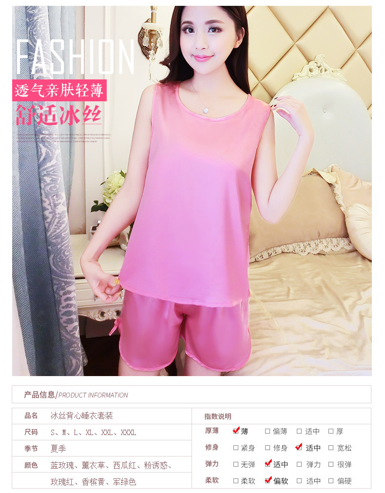 Pyjama pour femme OTHER   à sans manches - Ref 2999493 Image 11